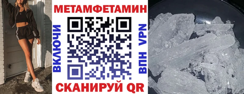 АМФ VHQ  купить наркотики цена  Жигулёвск 