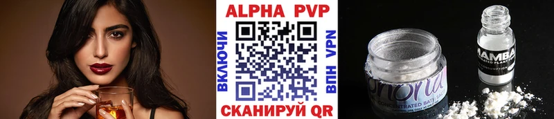 hydra ссылка  Жигулёвск  A-PVP Соль  как найти наркотики 