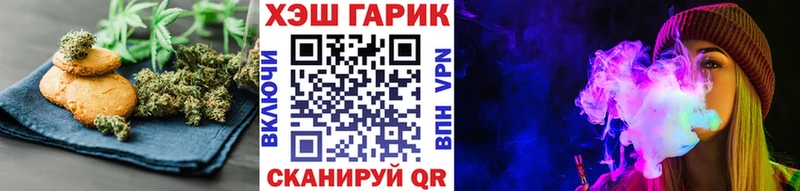 кракен ONION  Жигулёвск  Печенье с ТГК марихуана 