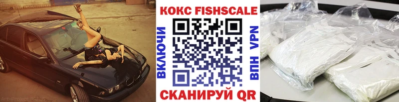 площадка официальный сайт  Жигулёвск  Кокаин VHQ 