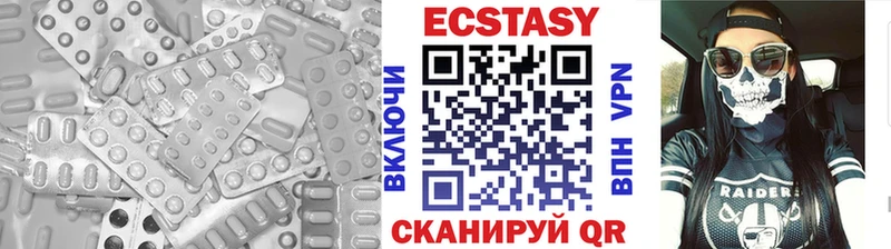 Ecstasy 99%  Жигулёвск 