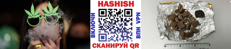 ГАШИШ Изолятор МЕГА маркетплейс Жигулёвск