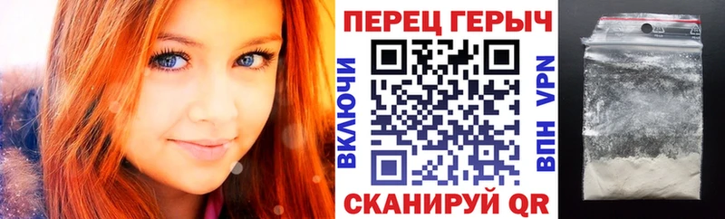 Героин хмурый  цена   МЕГА tor  Жигулёвск 