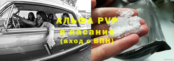 ALPHA-PVP Алексеевка