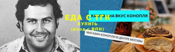 меф Алексин