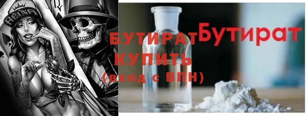 ALPHA-PVP Алексеевка