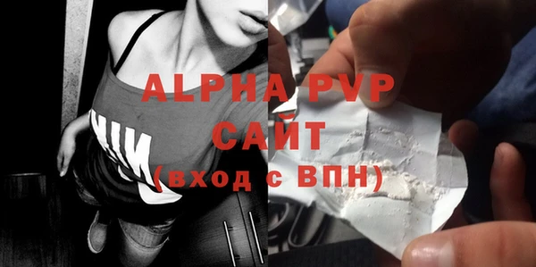 меф Алексин