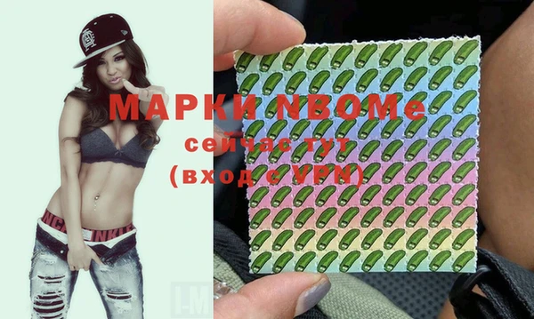 меф Алексин