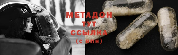 ALPHA-PVP Алексеевка