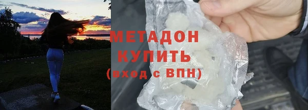 ALPHA-PVP Алексеевка