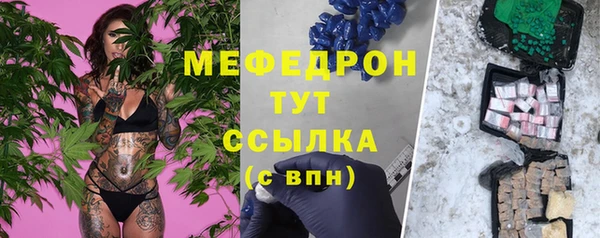 ALPHA-PVP Алексеевка