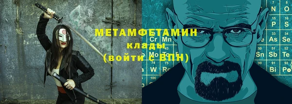 меф Алексин