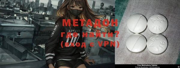 ALPHA-PVP Алексеевка