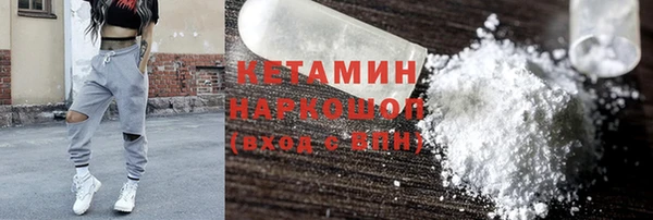 меф Алексин