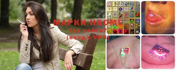 ALPHA-PVP Алексеевка