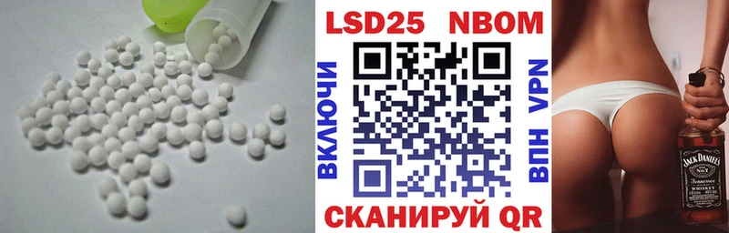 Лсд 25 экстази кислота  как найти закладки  Жигулёвск 