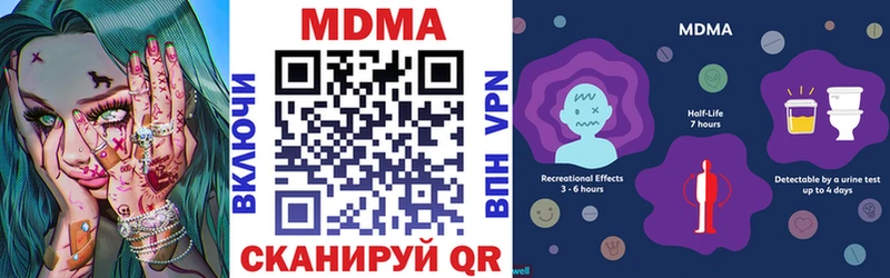 МДМА кристаллы  Жигулёвск 