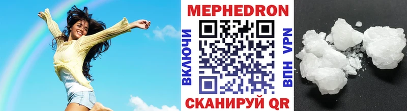Меф mephedrone  shop Telegram  Жигулёвск 