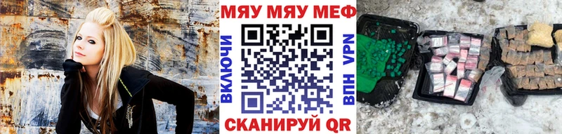 Меф  Жигулёвск