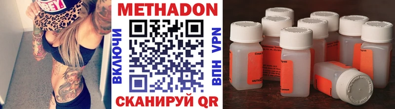 MEGA зеркало Жигулёвск Метадон мёд