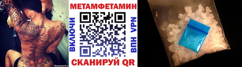 mega ссылка  Жигулёвск  Первитин Methamphetamine 