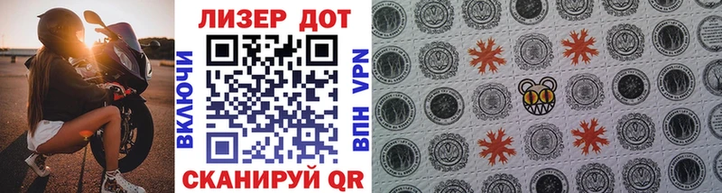 Марки N-bome 1500мкг  закладки  Жигулёвск 
