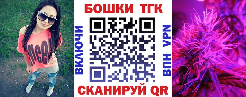 МАРИХУАНА White Widow  нарко площадка как зайти  Жигулёвск 